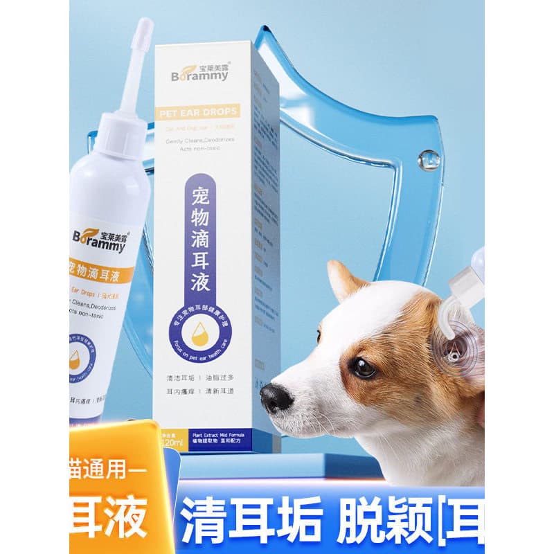 Mangueira de Silicone para lavagem de orelhas de cachorro, produtos especiais para gatos, limpeza de ouvido para animais